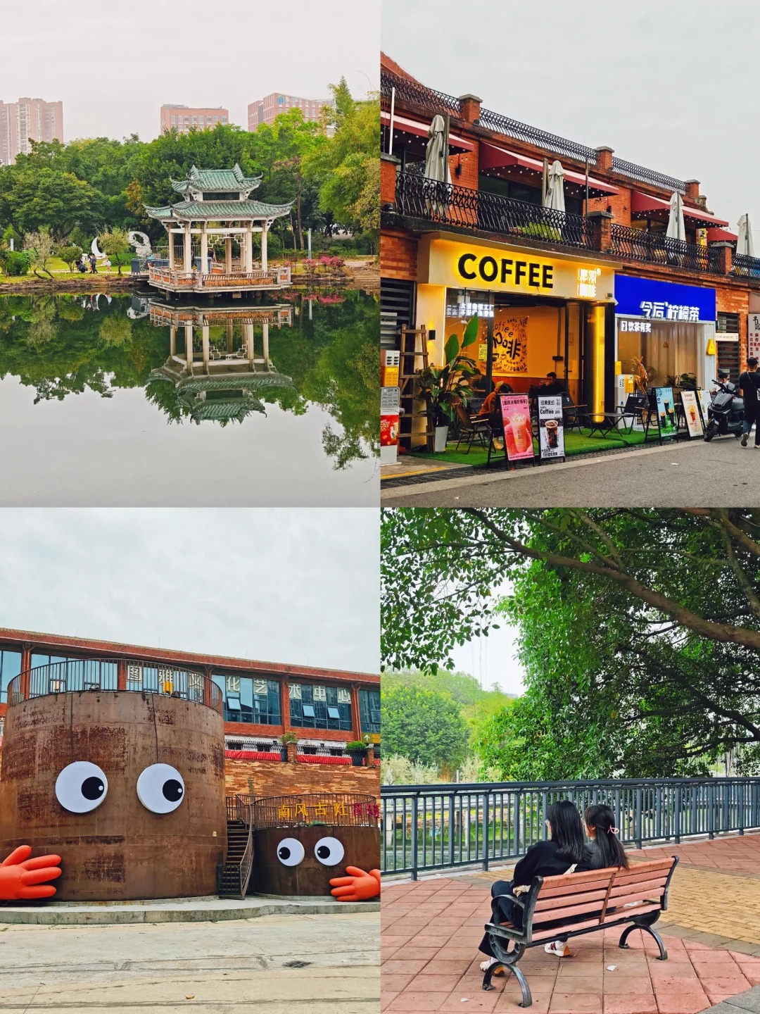 佛山版“景德镇”石湾citywalk（地铁直达）_9_怪可爱的煎饼_来自小红书网页版.jpg